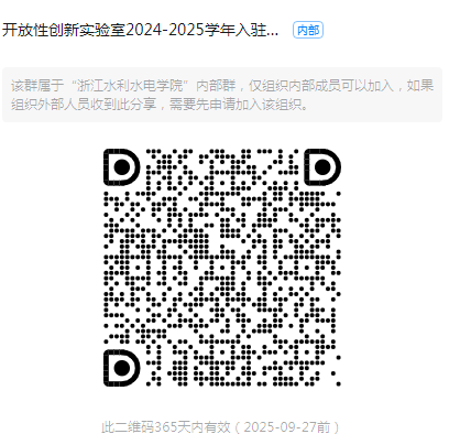 二维码.png